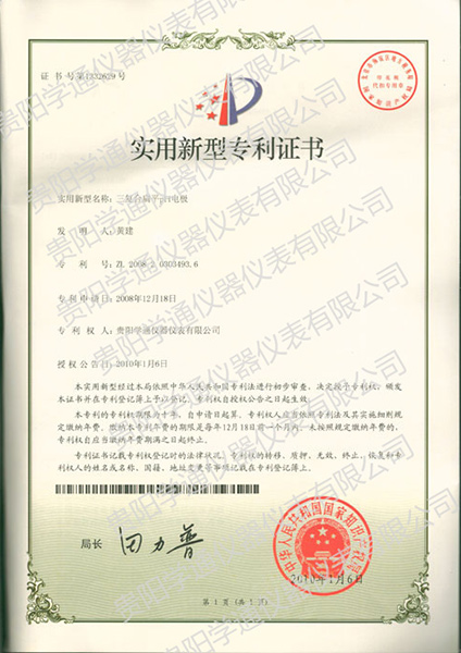 Triple-Composite Online pH Electrode